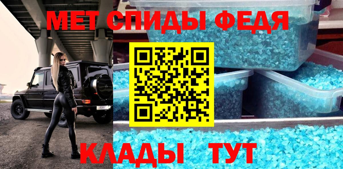 Амфетамин 97% Петропавловск-Камчатский
