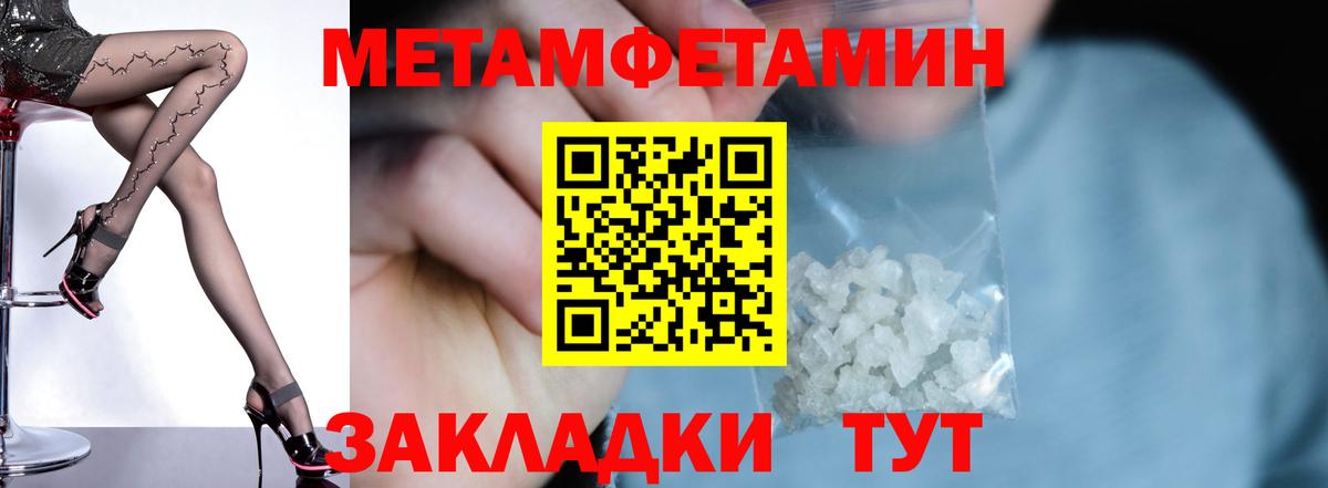 Амфетамин Розовый  Amphetamine  Петропавловск-Камчатский  Вход с VPN  АМФЕТАМИН 