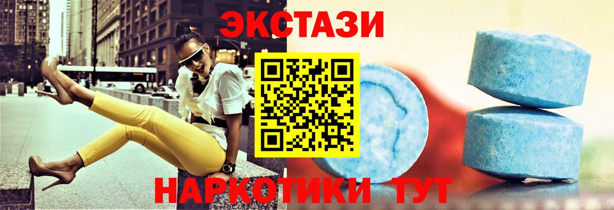 Ecstasy 300 mg  Экстази louis Vuitton  Ecstasy  Петропавловск-Камчатский  Вход с VPN 