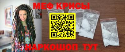 стаф Ставрополь