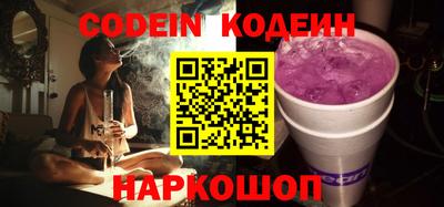 прущие грибы Старая Купавна