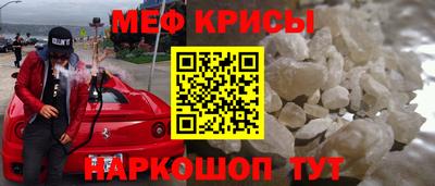 стаф Ставрополь