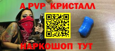 альфа пвп VHQ Тверь