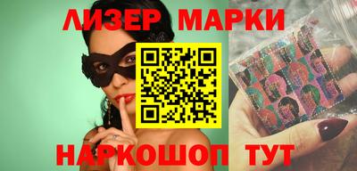 прущие грибы Старая Купавна