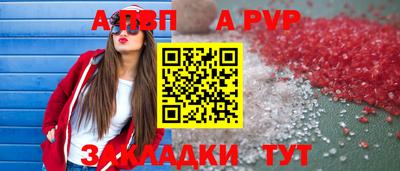 стаф Ставрополь