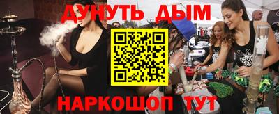 дистиллят марихуана Татарск