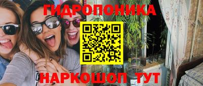 прущие грибы Старая Купавна