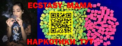 трава Среднеуральск
