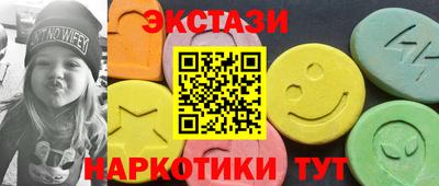 прущие грибы Старая Купавна