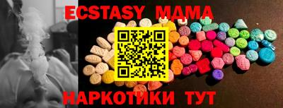 трава Среднеуральск