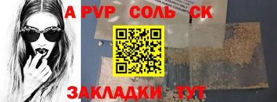трава Среднеуральск