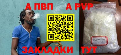 дистиллят марихуана Татарск