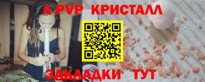 трава Среднеуральск
