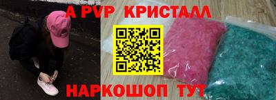 прущие грибы Старая Купавна