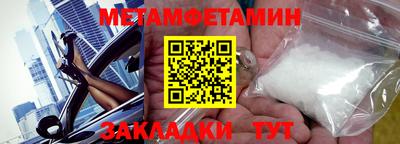 стаф Ставрополь