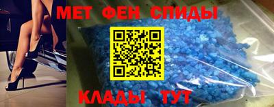 стаф Ставрополь