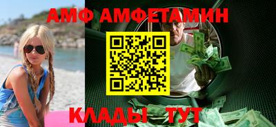 стаф Ставрополь