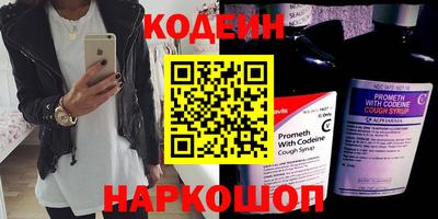 стаф Ставрополь