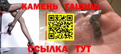 дистиллят марихуана Татарск