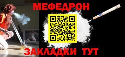 стаф Ставрополь