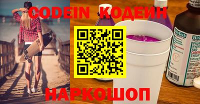 прущие грибы Старая Купавна
