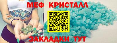 трава Среднеуральск