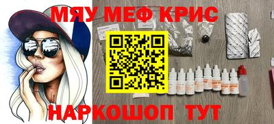 прущие грибы Старая Купавна