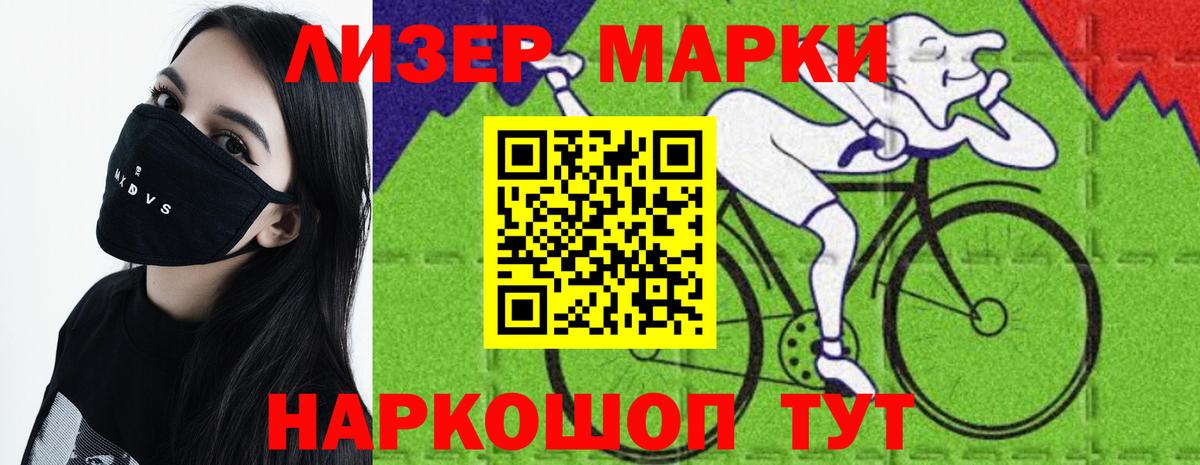 Петропавловск-Камчатский  Лсд 25 экстази ecstasy  Вход с VPN 