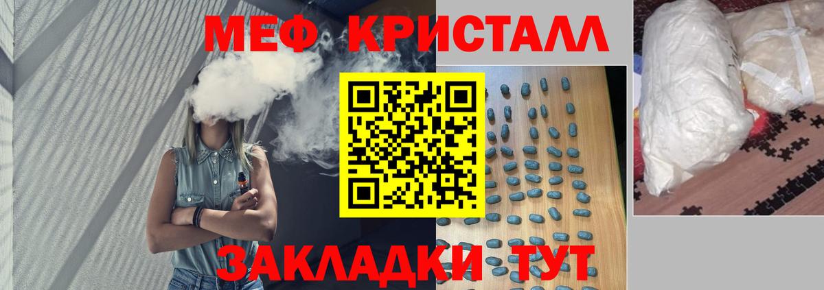 Мефедрон VHQ  МЯУ-МЯУ 4 MMC  Вход с VPN  Петропавловск-Камчатский 